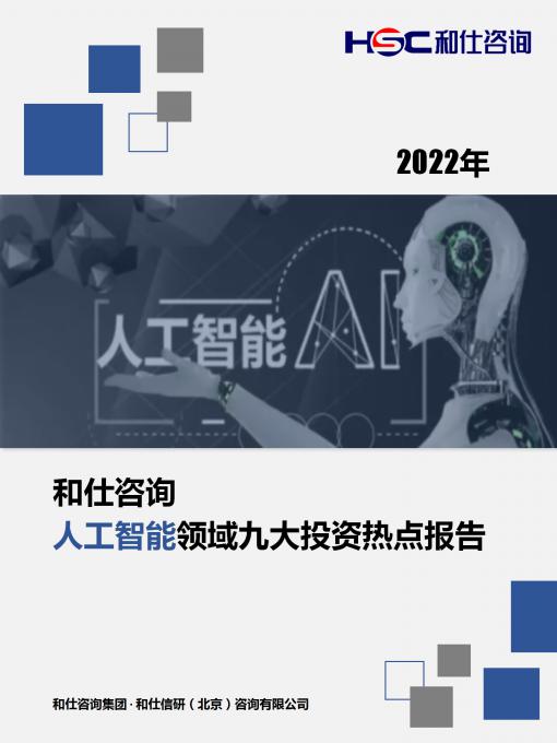 hjc888黄金城--手机版app官网