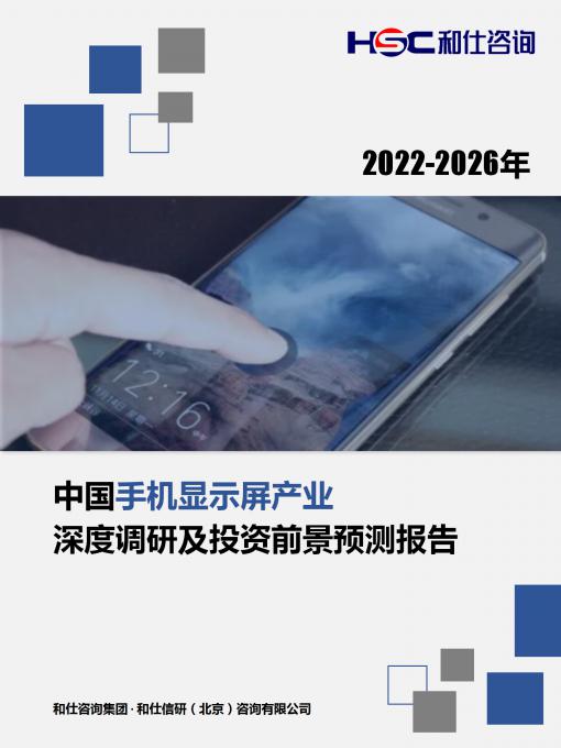 hjc888黄金城--手机版app官网