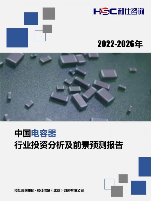 hjc888黄金城--手机版app官网