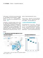 hjc888黄金城--手机版app官网