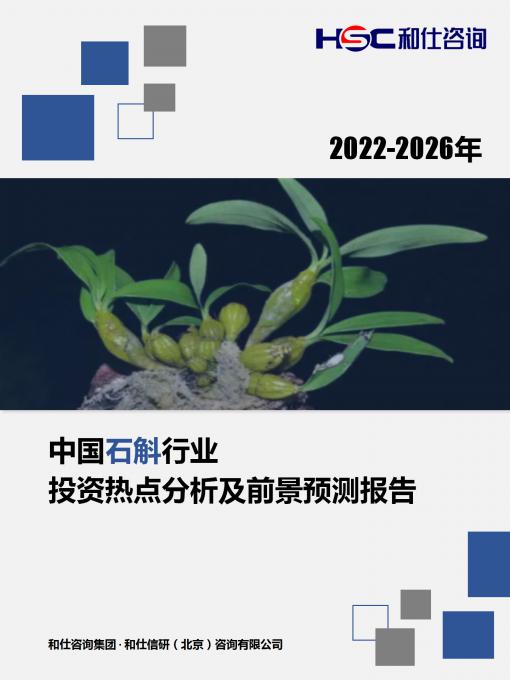 hjc888黄金城--手机版app官网