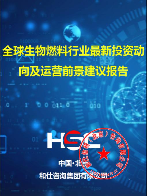 hjc888黄金城--手机版app官网