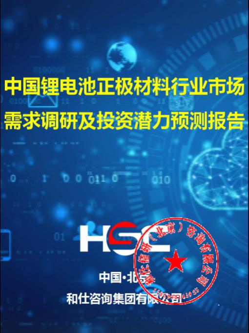 hjc888黄金城--手机版app官网