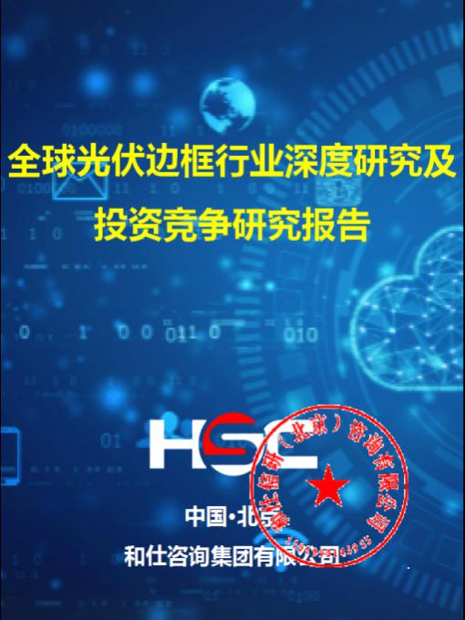 hjc888黄金城--手机版app官网