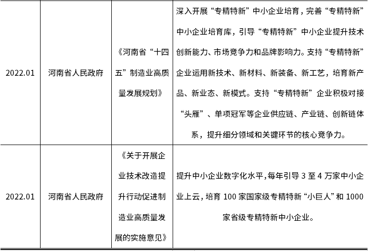 hjc888黄金城--手机版app官网